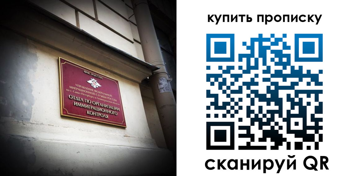 регистрация для дет. сада в Учалы
